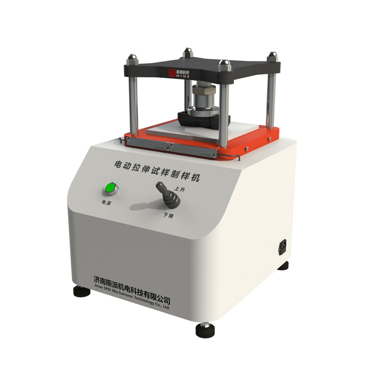 ZY-20D型电动拉伸试样制样机