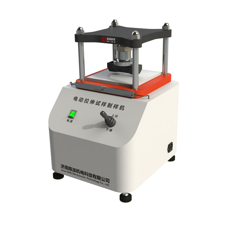 ZY-20D型电动拉伸试样制样机